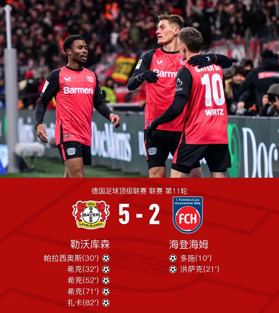 爱游戏体育包含德甲倒计时;阿森纳冲刺阶段造点机会;细节引发关注;悬念犹存;球队文化再被提及的词条